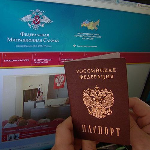 прописка в Муроме